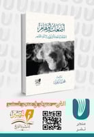 اضغاث اوهام