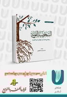 الشخصية القوية