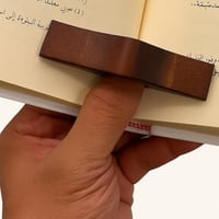 مثبت الصفحات الخشبي