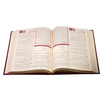 القرآن تدبر وعمل