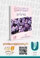 استشارة المرأة