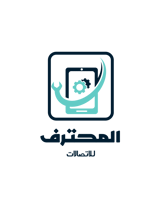 المحترف للأتصالات