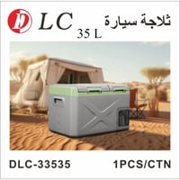 ثلاجة سيارة تبريد وتجميد 35 لتر تحكم بالجوال DLC-3...