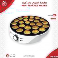 صانعة ميني بان كيك 24 قطعة DLC-38247