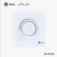 مفتاح دايمر مروحة