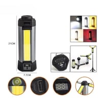 كشاف رحلات اضاءة ثلاثية