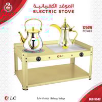 سخان قهوة وشاي كهربائي ذهبي