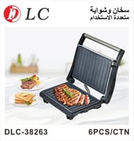 سخان وشواية متعددة الاستخدام DLC-38263