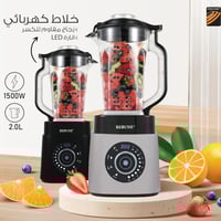 خلاط ريبون الكهربائي فائق السرعة، 2 لتر RE-2-104