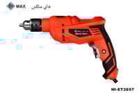 دريل مطرقة حفر هاي ماكس HI-ET3857