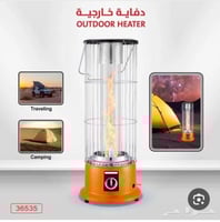 دفاية خارجية CM-36535