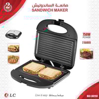 سخان سندويش صغير DLC-38259