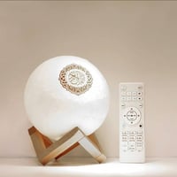 سماعة القرآن الكريم - القمر المضيء