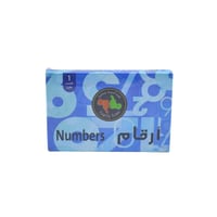 لعبة أرقام الورقية