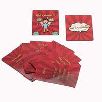 لعبة لاتفهمني غلط