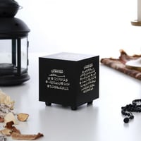 سماعة القرآن الكريم SQ-805