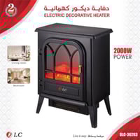 دفايه ديكور كهربائيه 2000 واط