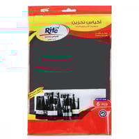 اكياس تخزين ورقيه للقهوة والمكسرات 6 حبات