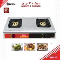 موقد غاز 2 عين KW-4347
