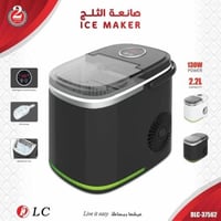 صانعة الثلج 2.2 لتر DLC-37562