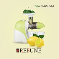 عصارة الليمون الحساوي