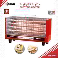 دفاية كهربائية KW-2000S