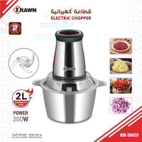 فرامة لحم 2 لتر KW39420