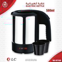 غلاية كهربائية 500 ml