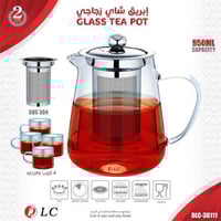 براد شاي زجاجي 950 مل