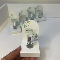 تولة عطريه بعبارة عيدكم مبارك - باللون الاخضر والذ...