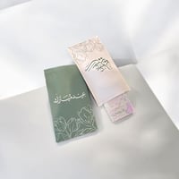 كروت عيديه 10 حبات