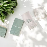 كروت عيديه 10 حبات