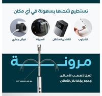 ولاعه الكترونيه