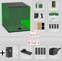 آلة الحفر والقص بالليزر المطوره(اخضر)