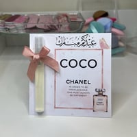 توزيعات عطر كوكو شانيل للمناسبات