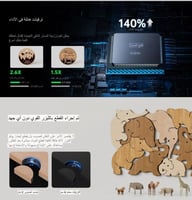 آلة الحفر والقص بالليزر المطوره(اخضر)