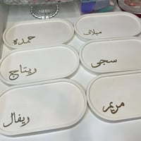 كوستر من الكونكريت- حبة