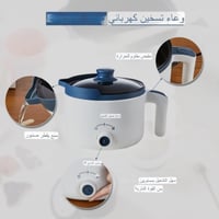 جهاز إذابة الشمع الالكتروني 1.8 لتر