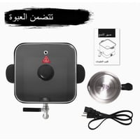 جهاز إذابة الشمع 4 لتر + وعاء كبير