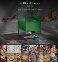 آلة الحفر والقص بالليزر المطوره(اخضر)