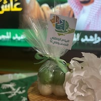 توزيعات اليوم الوطني ميني ببلز