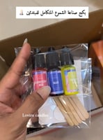 بكج صناعة الشموع المتكامل شامل الدورة