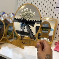 توزيعات مرايات خشبيه - بالحبه