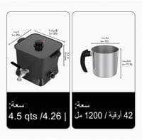 جهاز إذابة الشمع 4 لتر + وعاء كبير