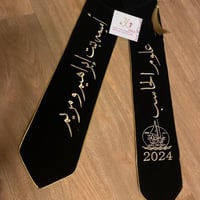 وشاح مخمل للجامعة