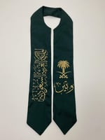 وشاح اطفال اليوم الوطني تفته