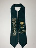 وشاح اطفال اليوم الوطني تفته