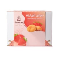 خفايف الفراولة (يوميات)