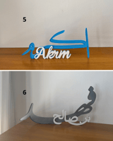 ستاند اسم 3d مع ظرف