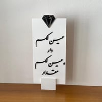 لوحة مع قاعدة أكريلك بوردة بارزة